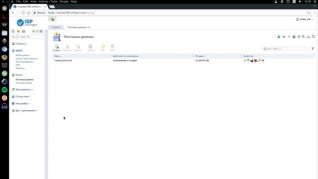 Как настроить почтовый домен в ISPmanager смотреть онлайн