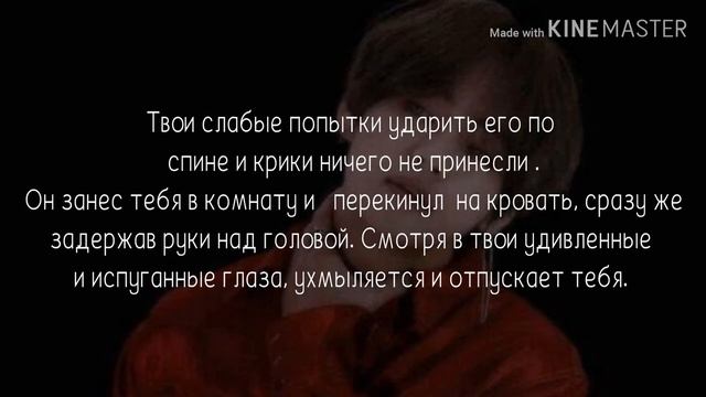 65+МОЙ ЛИЧНЫЙ ДЬЯВОЛ КИМ ТЭХЕН [часть 3] смотреть онлайн