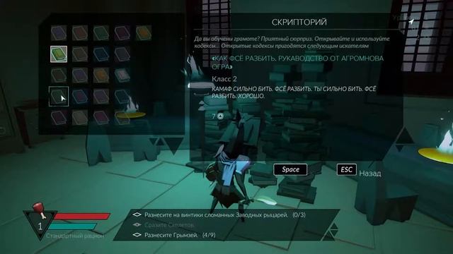 Прохождение Necropolis: Brutal Edition Часть 2: Лабиринт и бесящие скелеты ! (COOP) смотреть онлайн