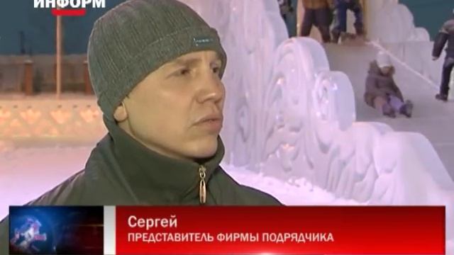 В Пыть-Яхе официально открыты ледовые городки смотреть онлайн