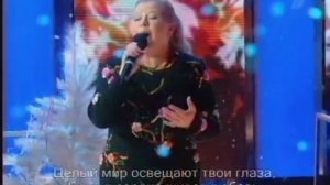 Две звезды 31.12.2006