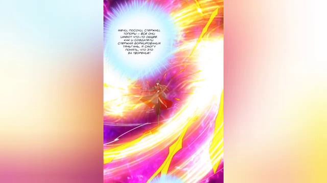 Маньхуа Контратака изгнанного ученика 46-55 глава Озвучка Валтор смотреть онлайн