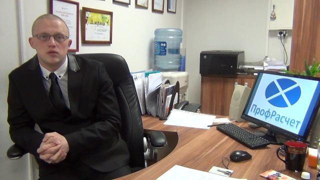 Выбор формы собственности смотреть онлайн