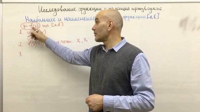 Исследование функции с помощью производной смотреть онлайн