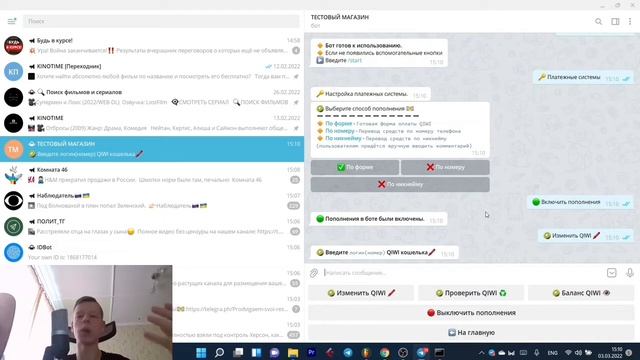КАК СОЗДАТЬ СВОЕГО БОТА-МАГАЗИНА В TELEGRAM? смотреть онлайн