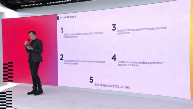 Александр Лукоянов, Сетевые Исследования ӏӏ  Зачем исследовать дизайн? Взгляд аналитиков