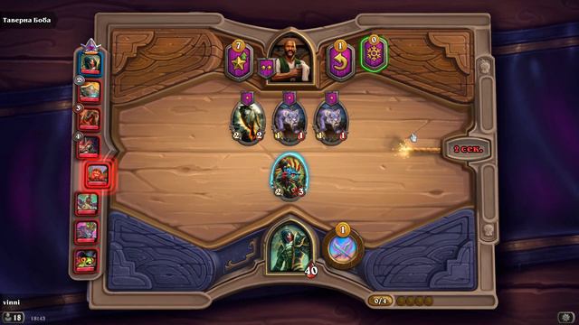 Не придумал название ♥ WoW BFA 8.2.5☠ смотреть онлайн