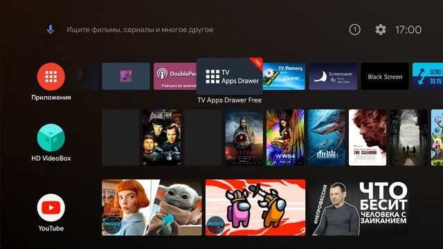 Чтобы ТВ приставка никогда не тормозила - Решение главной проблемы Mi Box