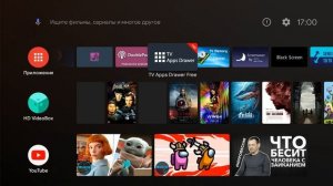Чтобы ТВ приставка никогда не тормозила - Решение главной проблемы Mi Box