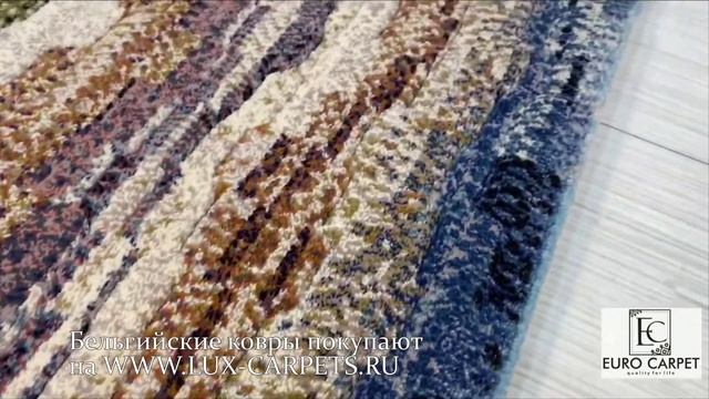 Бельгийский ковер  63298 9191. Доставка по России.
