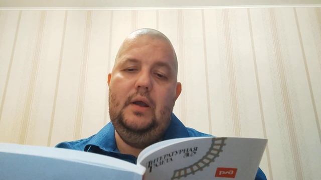 КНИГА 707 Владимир Шемшученко // Золотое звено М.: «Литературной газеты», «У Никитских ворот», 2020 смотреть онлайн