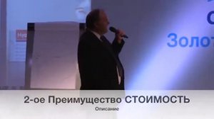 БИЛУРОН. Создатель Нильс Душек рассказывает о нем