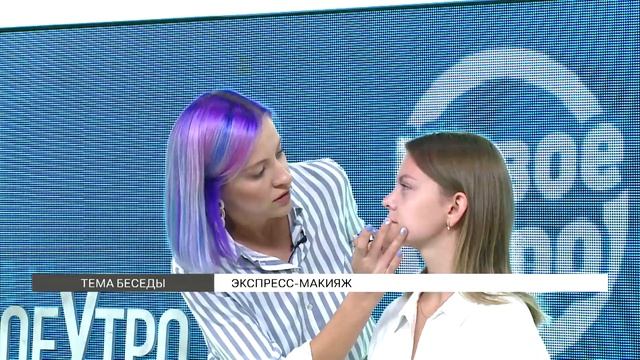 Супербыстрый макияж утром смотреть онлайн
