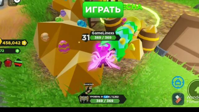 как получить крылья феи в режиме в роблоксе [METAVERSE] Treasure Quest
