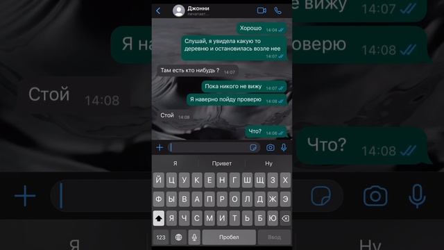 ПЕРЕПИСКИ. СУЩЕСТВО НА ПАРКОВКЕ. СТРАШНЫЕ ПЕРЕПИСКИ. смотреть онлайн