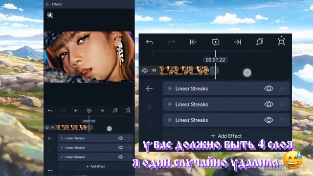 как сделать эффект размытия в алайт моушен | как сделать переход через размытие в алайт моушен | смотреть онлайн