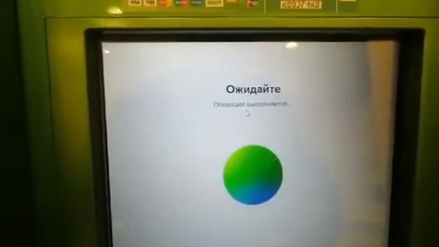 Сбер оплата паевых взносов через смотреть онлайн