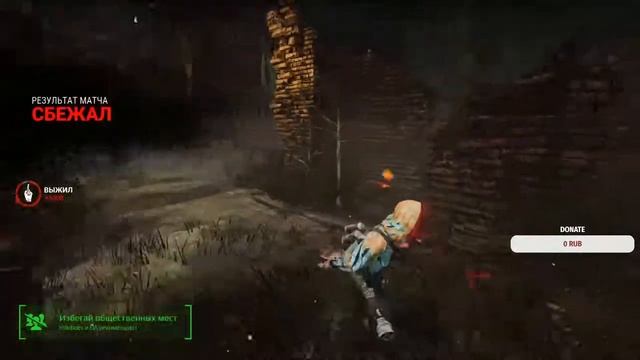 Ну аче бы и нет.Играем в dbd. смотреть онлайн