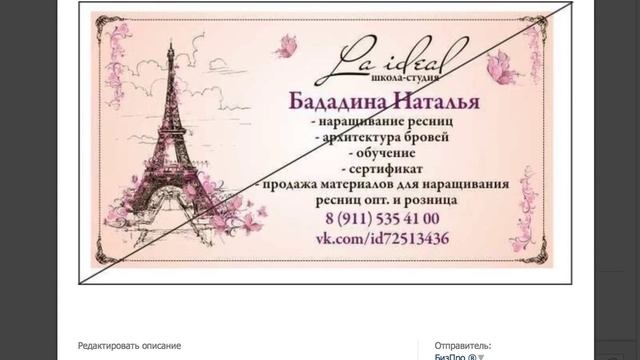 Как сделать правильную визитку смотреть онлайн