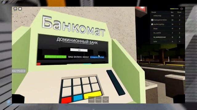 обучение в A Typical Neighborhood! туториал для новичков! смотреть онлайн