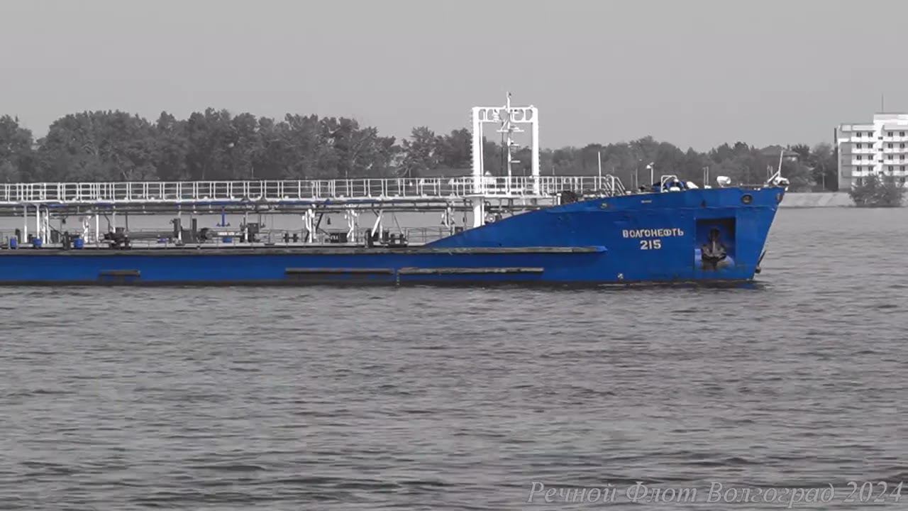 Грузовой теплоход ВОЛГОНЕФТЬ 215 проходит Волгоград смотреть онлайн