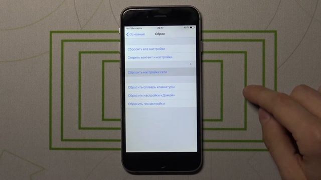 Как сбросить настройк сети на iPhone 6 / Сброс сети на iPhone 6 смотреть онлайн