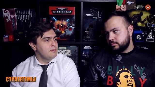 Обзор кодекса Chaos Knights смотреть онлайн