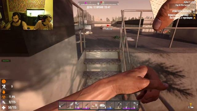 7 Days to Die новая жизнь смотреть онлайн