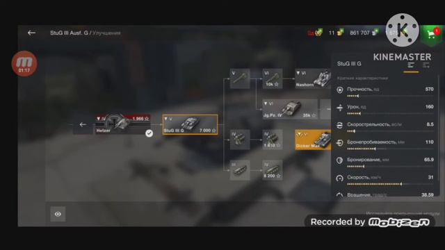 играю в ворлд оф танкс ставьте звук побольше просто тихо смотреть онлайн