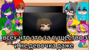 реакция на гача страшилку "колодец" 13 карт (ссылка в описании"