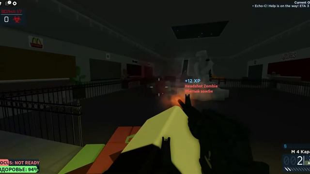 Зомби в Роблоксе|ROBLOX|?ЗОМБИ?|Стрелялка|ВЫЖИВАНИЕ|Zombie Stories Beta|трейлер смотреть онлайн