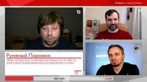 С археологом по Помпеям. Эффект Присутствия. Александр Бутягин