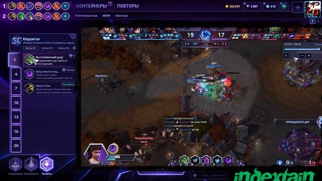 МНЕНИЕ МАСТЕРА #243: «IndexTain» (Гайд - Керриган) | Heroes of the Storm смотреть онлайн