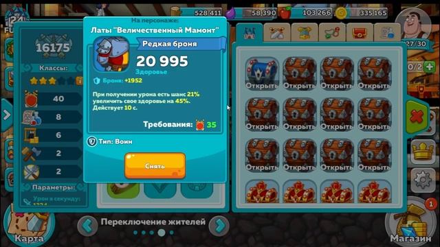 ОТКРЫВАЮ 113 СУНДУКОВ Hustle Castle Fantasy Kingdom смотреть онлайн