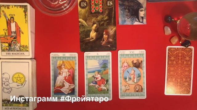 Водолеи. 25 Февраля-3 Марта 2019 года 🍀 смотреть онлайн