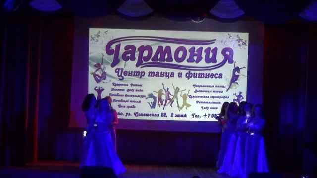 Центр танца и фитнеса "Гармония" смотреть онлайн