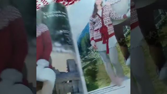 Кардиган готов(кавказской пряжи) смотреть онлайн