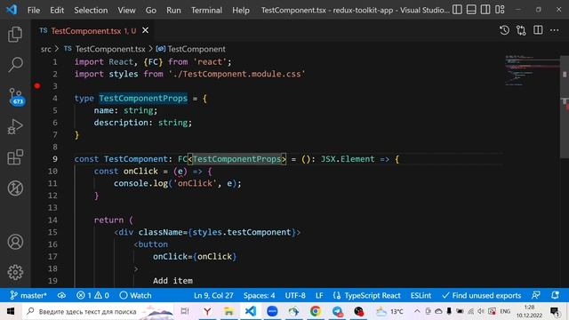 Типизация обработчиков событий в React с TypeScript смотреть онлайн