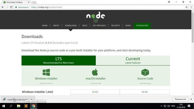 Gulp предварительная настройка смотреть онлайн