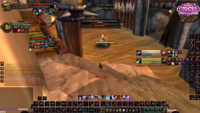 Играю арену с моим кентом РАССОМАХОЙ WOTLK 3.3.5 на wowcircle смотреть онлайн