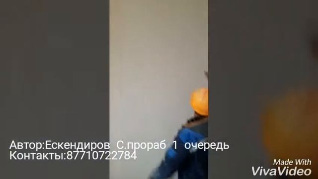 механизированная шкурка стен  Expo Boulevard 1,4,5  13 10 16