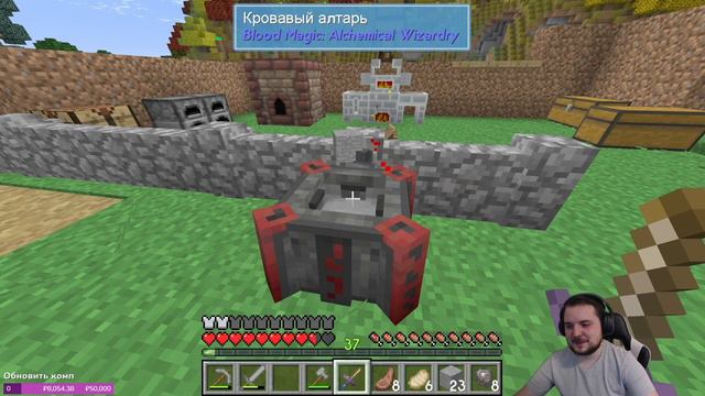 Играем c модами [Minecraft:SevTech:Ages] #13 смотреть онлайн