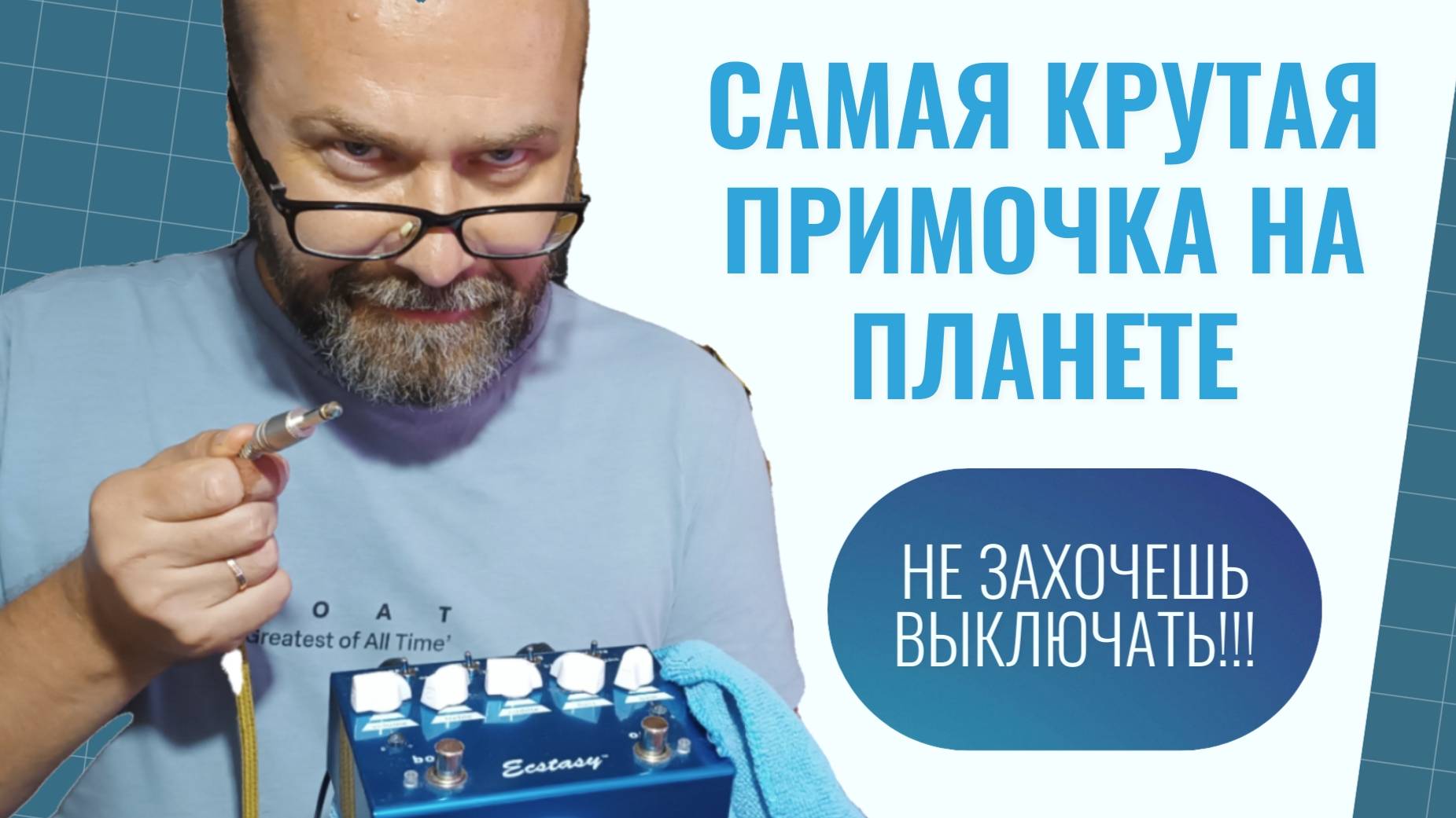 Bogner Ecstasy and Hotone Ampero ll Stomp смотреть онлайн