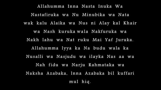Dua e Qunoot - Witr (Hanafi) - Recitation - English Translation, Transliteration [HQ] смотреть онлайн