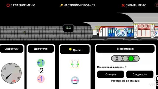 16 февраля 2021 г. смотреть онлайн