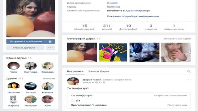 ШООООК.Школа Аватарии снова работает, смотри как! Дата съемки - 12.07.2016. смотреть онлайн