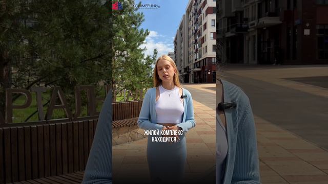 Обзор ЖК «Испанские кварталы» от «Мир Коммерции» смотреть онлайн