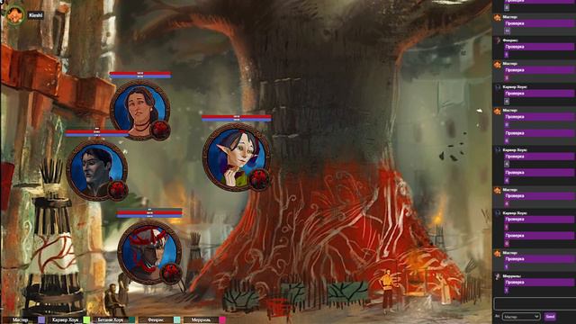 Dragon Age: Ascension НРИ. Глава 140: Идеальная грусть смотреть онлайн