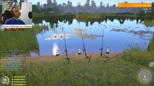 ⚓Русская рыбалка 4 (РР 4) Где нынче ловят рыбу ?⚓??? смотреть онлайн