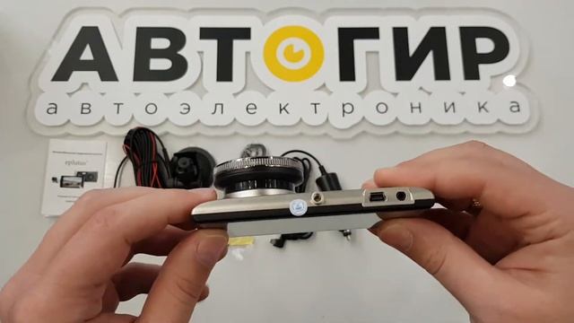Видеообзор видеорегистратора Eplutus DVR 939 от Avtogear.ru смотреть онлайн
